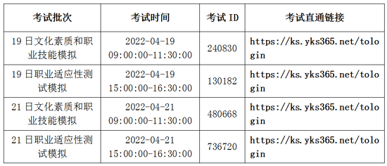 微信图片_20220418165215.png