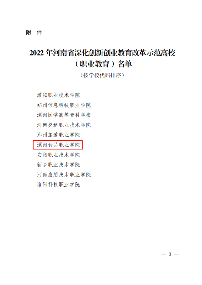 微信图片_20220802163519.png