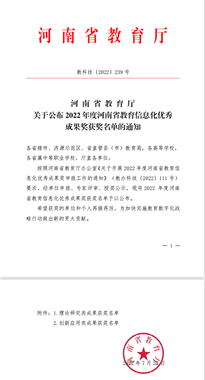 微信图片_20220802163915.png