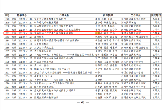 微信图片_20221020172541.png