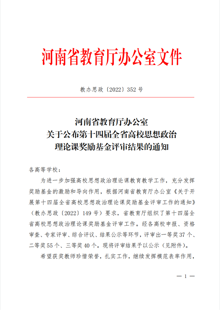 微信图片_20221029175918.png