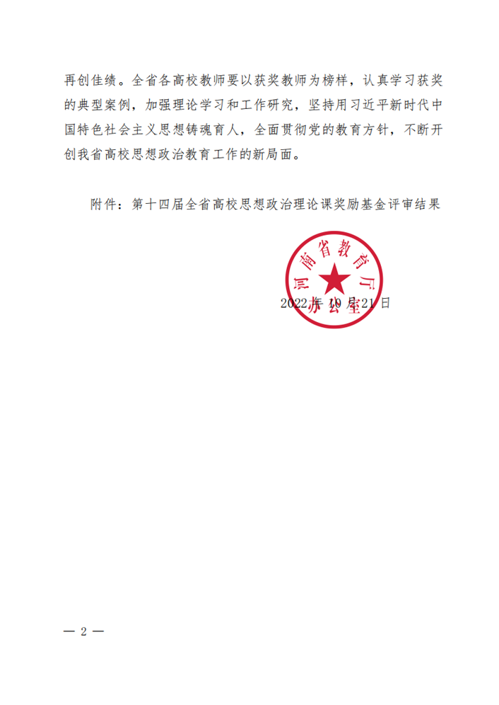 微信图片_20221029175922.png