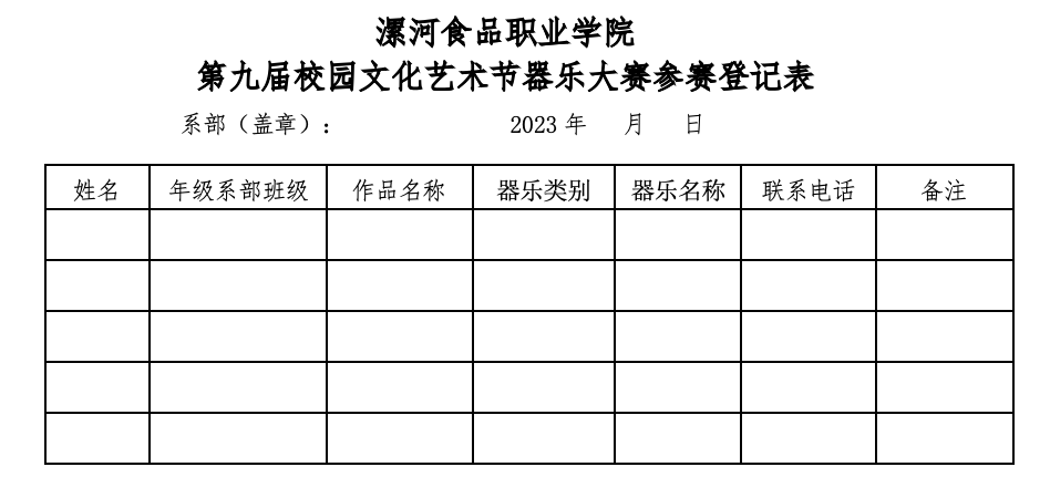 屏幕快照 2023-03-28 下午8.01.36.png