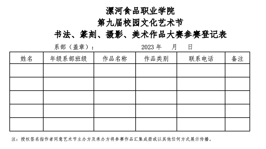 屏幕快照 2023-03-28 下午8.00.46.png