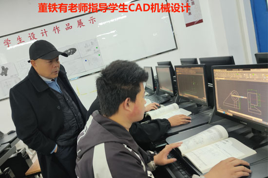 董铁有老师指导学生CAD机械设计.jpg