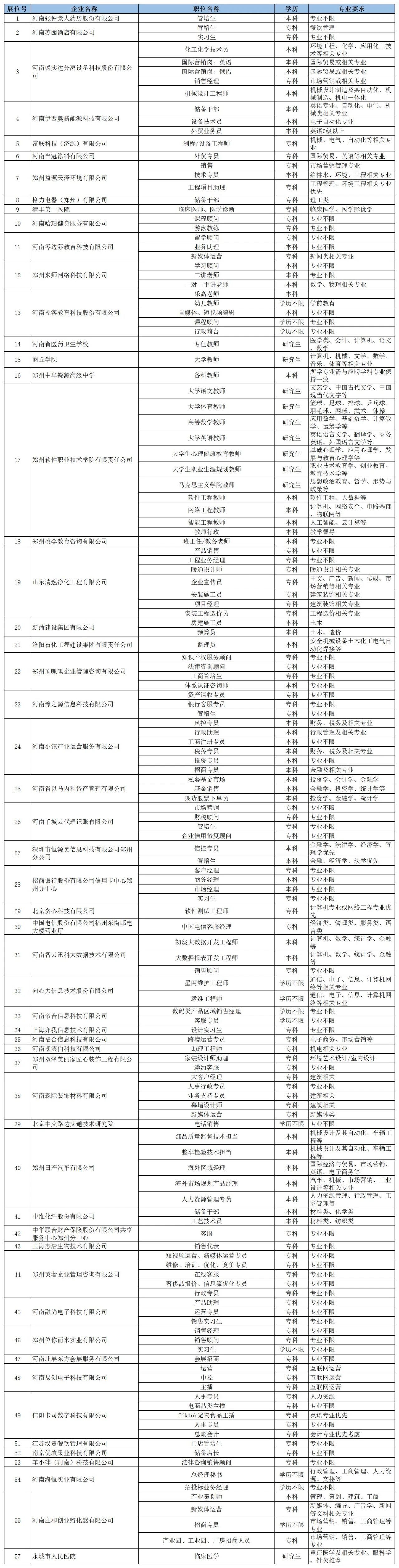 微信图片_20240409100421.jpg