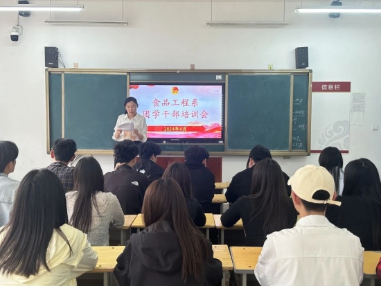 团学培训会1.jpg